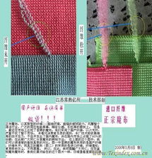 家紡招商加盟 聚焦優(yōu)質(zhì)衛(wèi)浴系列毛巾，共掘針紡織品商機(jī)