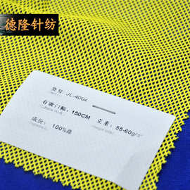 75D72F網(wǎng)布復(fù)合面料在針紡織品中的創(chuàng)新應(yīng)用與市場(chǎng)前景分析